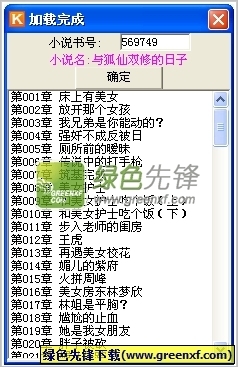 乐鱼电竞官网平台